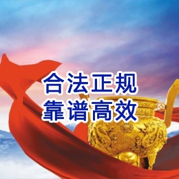 泽普讨账公司