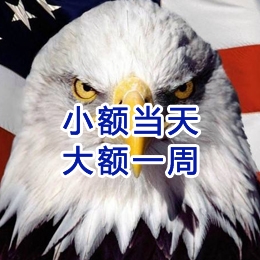 泽普要账公司
